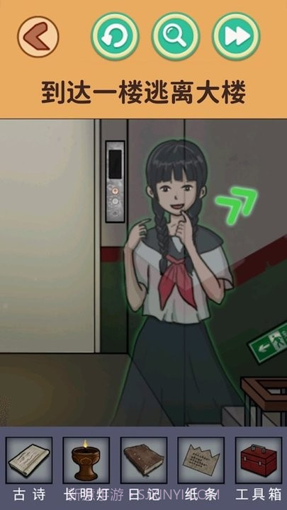 恐怖怪谈付费版截图2