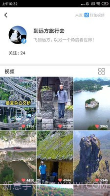 好看小视频截图1