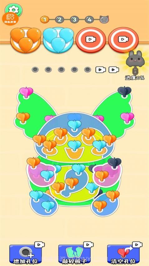 解压神器模拟器存档版截图2