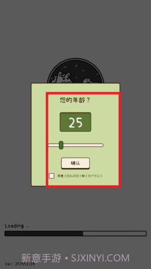 有机蔬菜农场单机版截图1