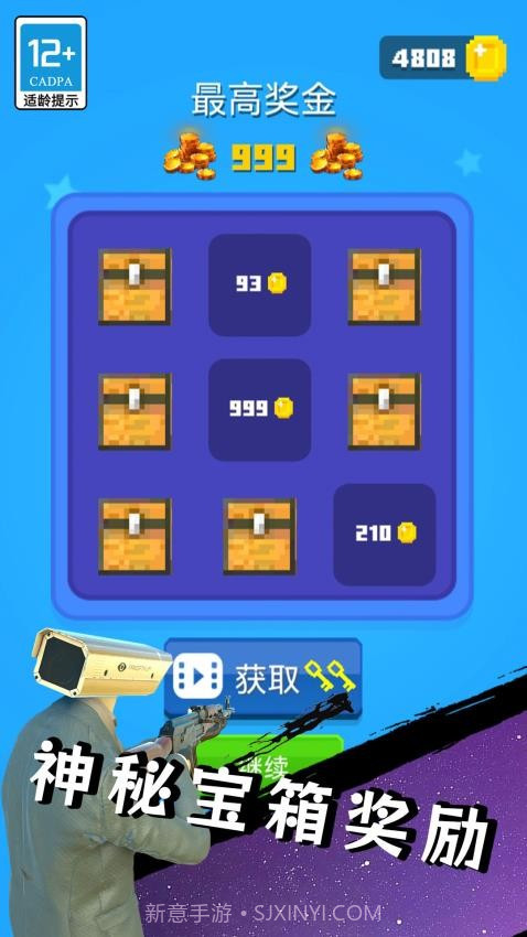 马桶人大战泰坦去更新版截图2