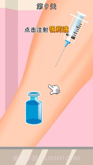 医生来啦修改版截图1