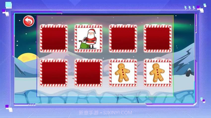 圣诞礼物记忆屋测试版截图2