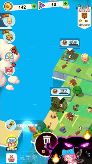 小小躺平家国际版截图3 小小躺平家国际版截图3