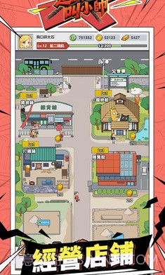 这个男人叫小帅免广告版截图5