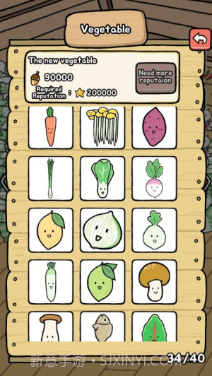 有机蔬菜农场单机版截图4