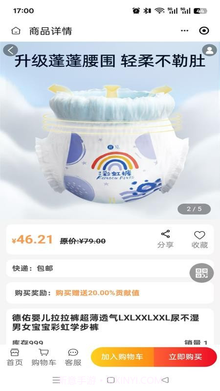 蜜蜂百业会员免登录截图1