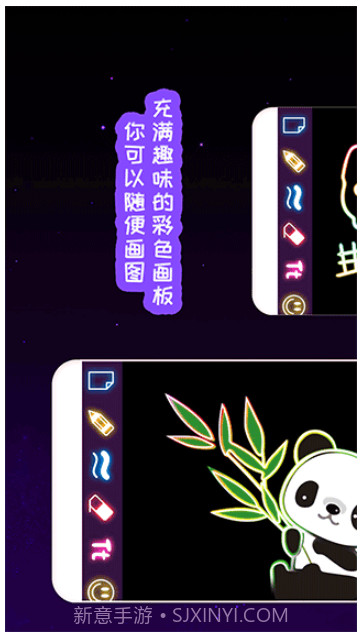 我的孩子画画世界中文版截图2