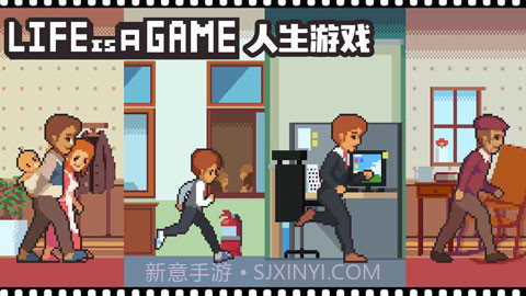 人生游戏测试版截图1