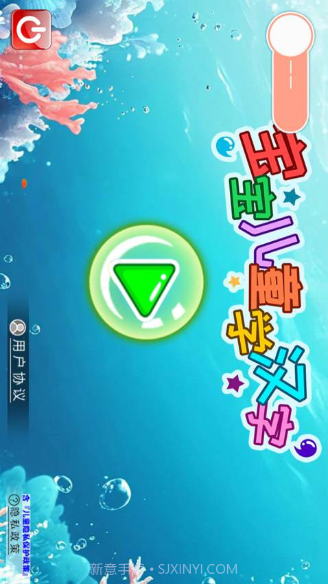 宝宝儿童学汉字手机版截图3