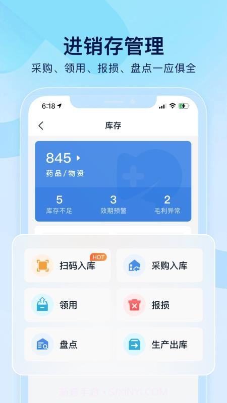 小步云管家会员免登录截图1