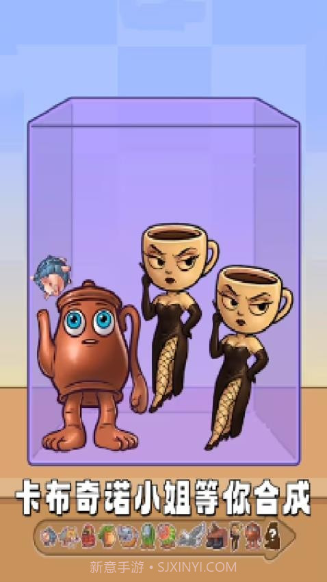 休闲解压大挑战官方版截图3