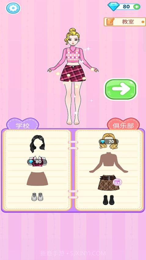 美丽公主梦国际版截图3