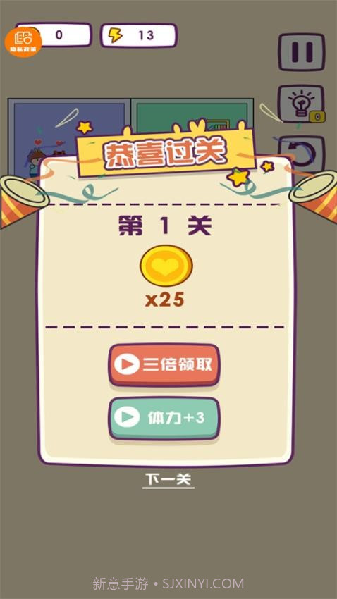 哥哥挺住了移植版截图3