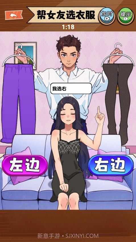 满分女友穿搭先行服截图3