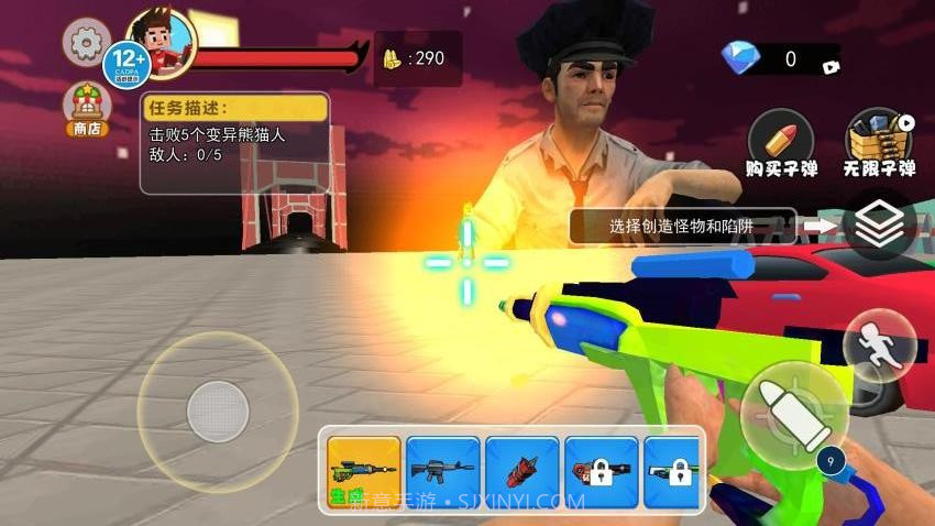 拆迁撞车模拟器精简版截图3