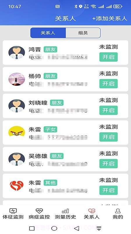 易索康免费正版截图4