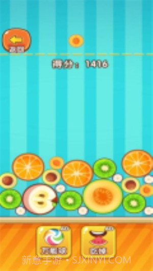 合成水果啊单机版截图3