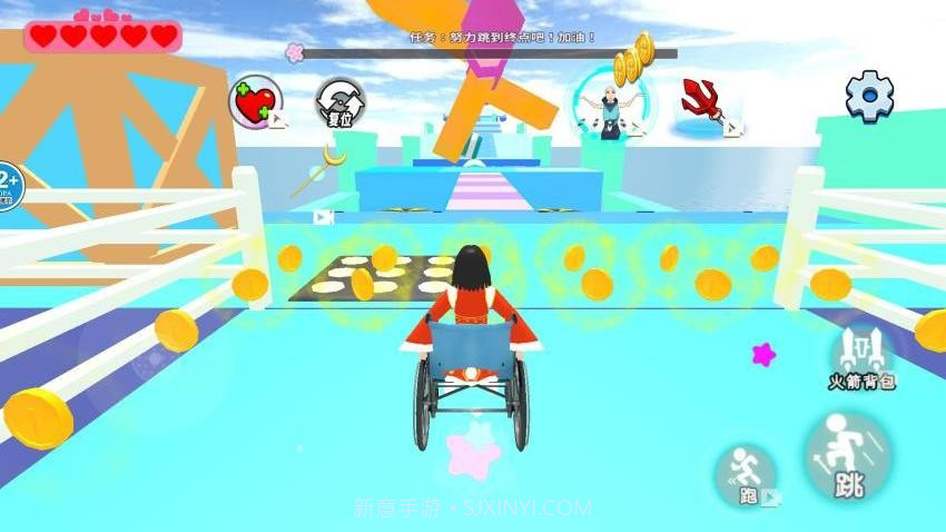 小舞向前冲完整版截图3