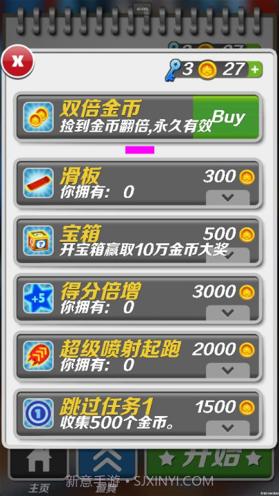 哈基蜂跑酷去更新版截图1