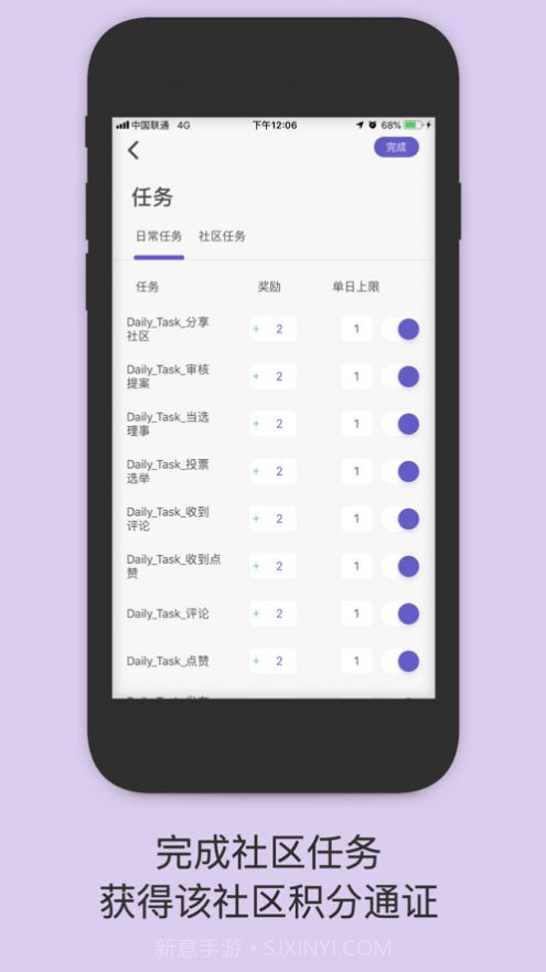 一岛社交截图3