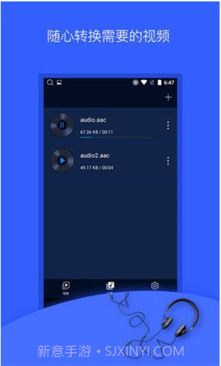 抖音音乐提取器截图4