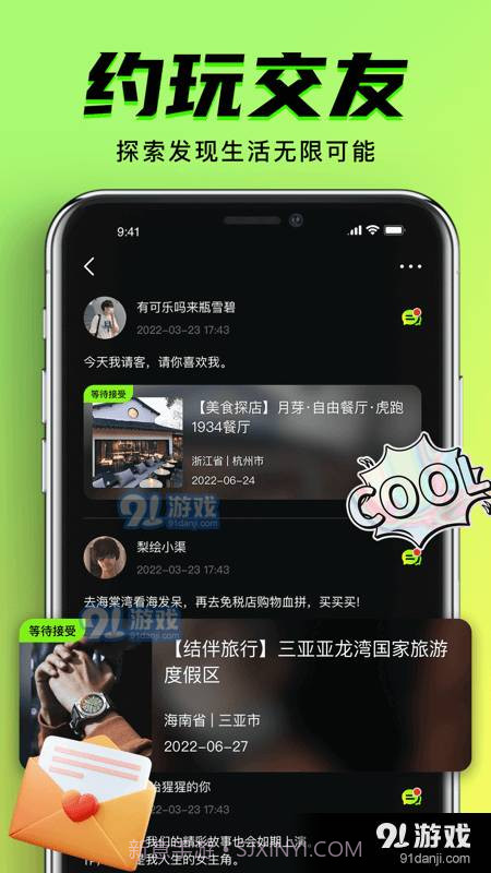 九幺免费版下载截图1