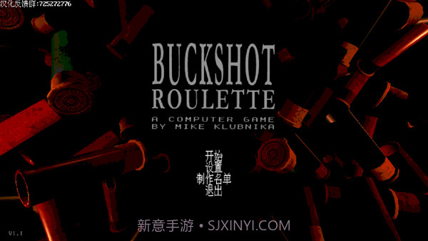 恶魔转盘赌截图1