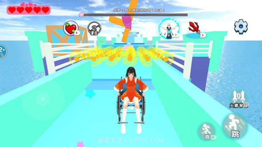 小舞向前冲完整版截图2