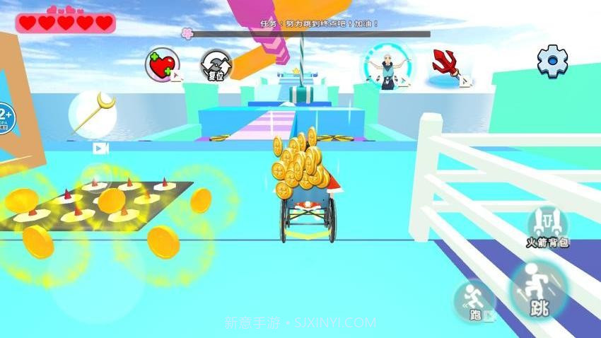 小舞向前冲完整版截图1