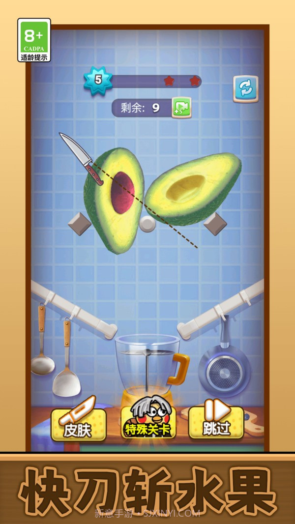 我要切爆全场精简版截图2