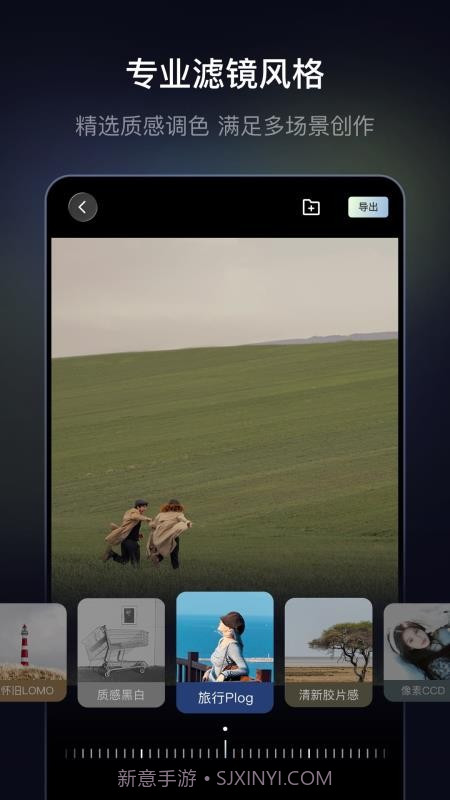 光卷会员免登录截图3