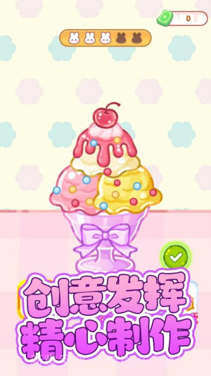 便利店甜品吃播离线版截图5