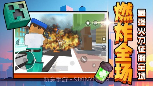 召唤万岁W官方版截图1