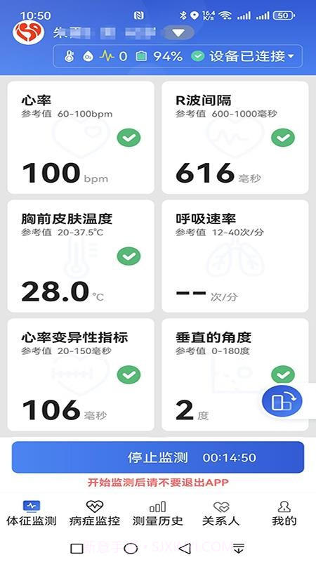 易索康2026最新版截图3