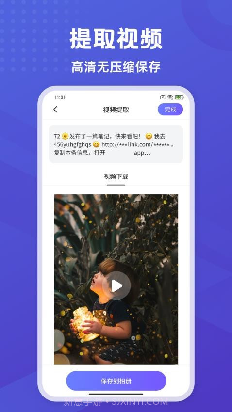 彩豆橡皮擦正式版截图2