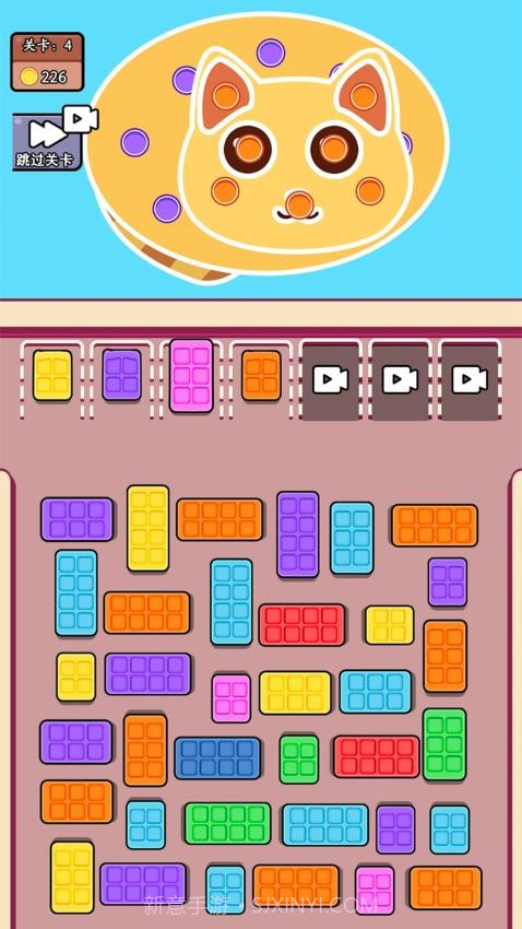 帮帮她挪车付费版截图3