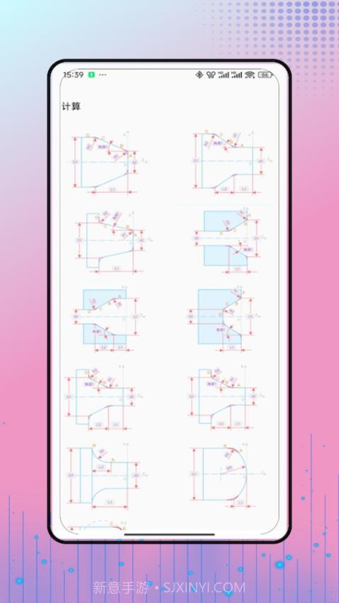工控技术会员免登录截图1