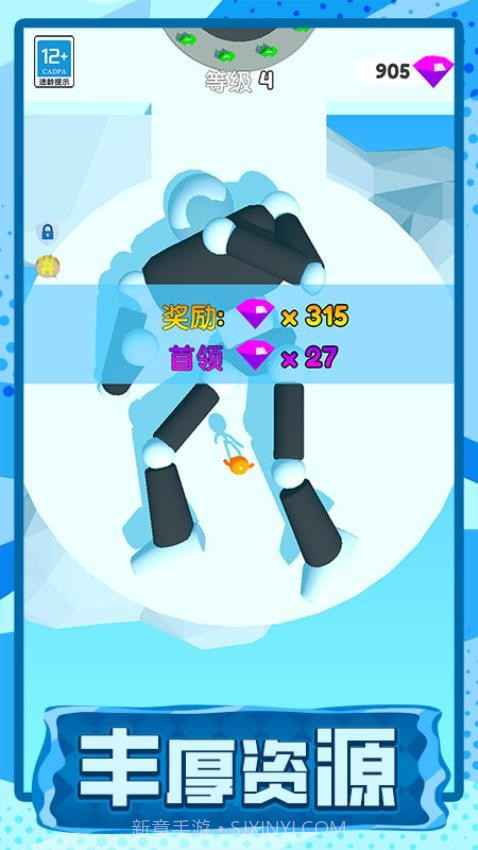 长脖子酷跑修改版截图3