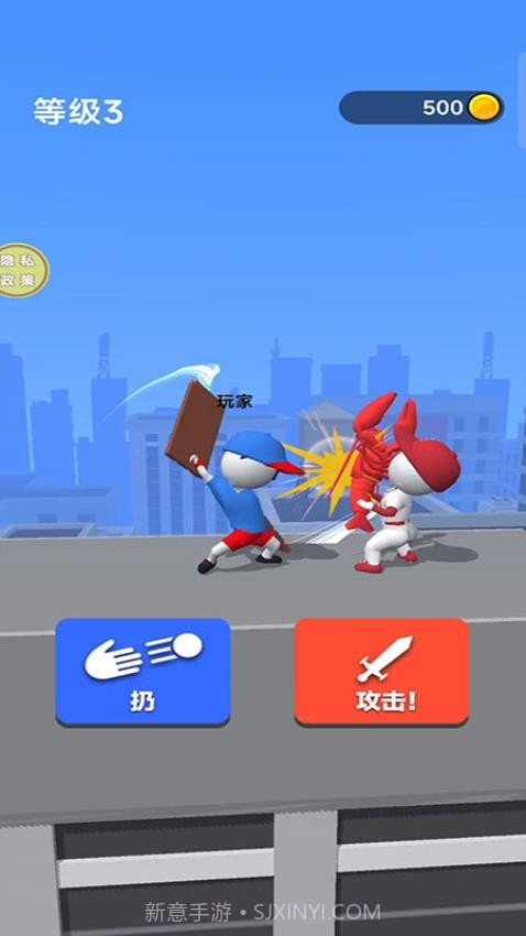 绘制武器国际版截图4