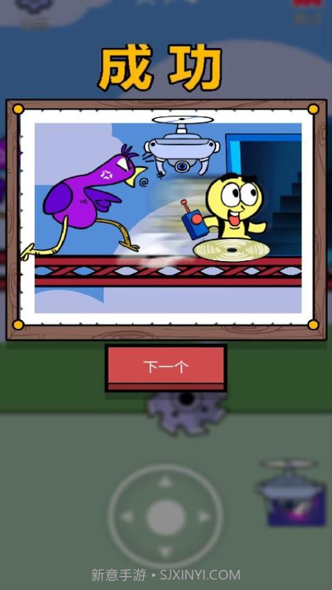 我拳头贼6移植版截图1