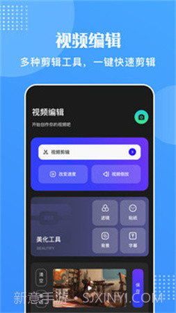 王牌视频官网版截图2