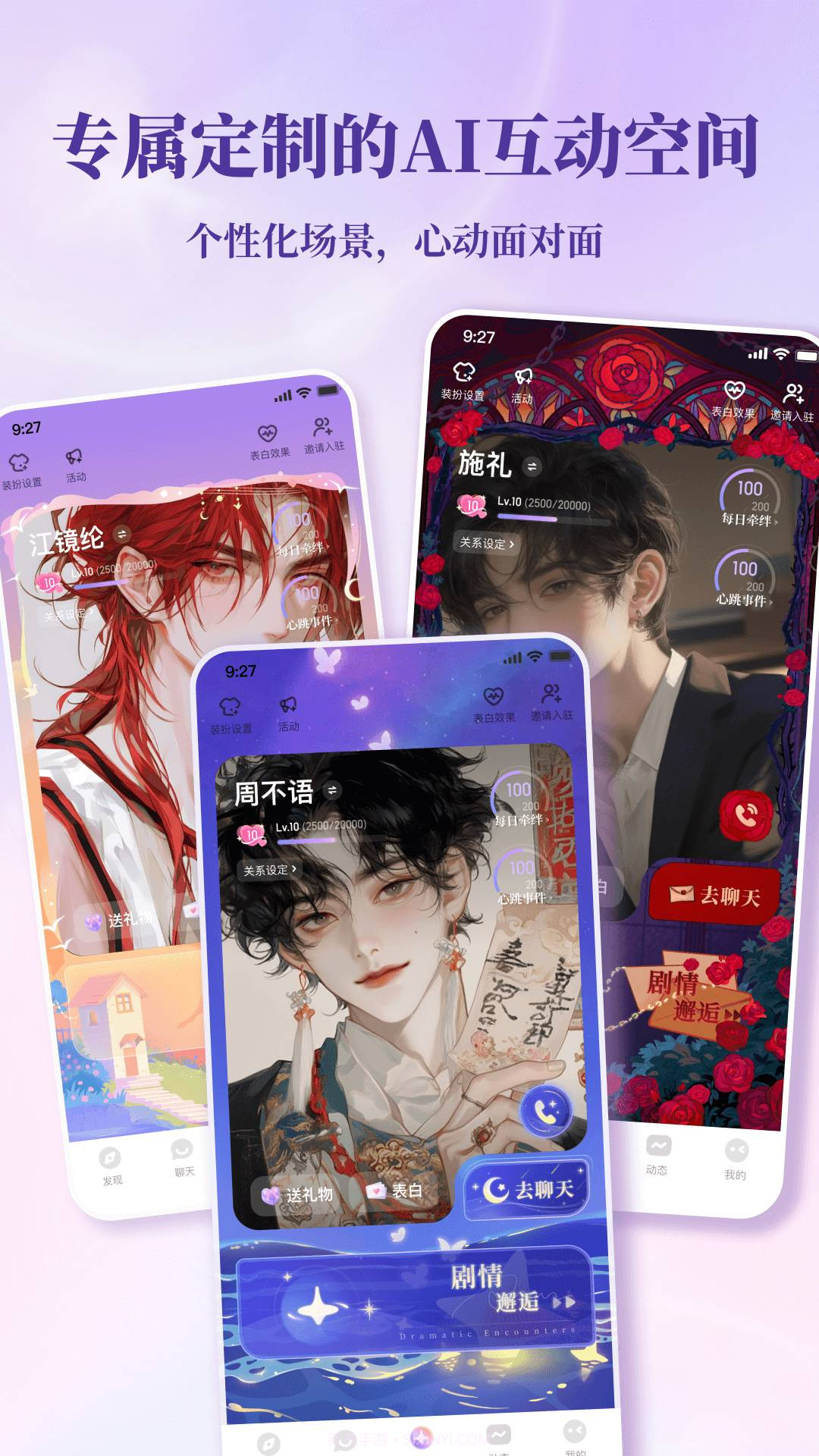 筑梦岛官方版截图3 筑梦岛官方版截图3