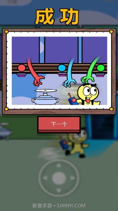 我拳头贼6移植版截图4