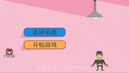 神枪手出击付费版截图1