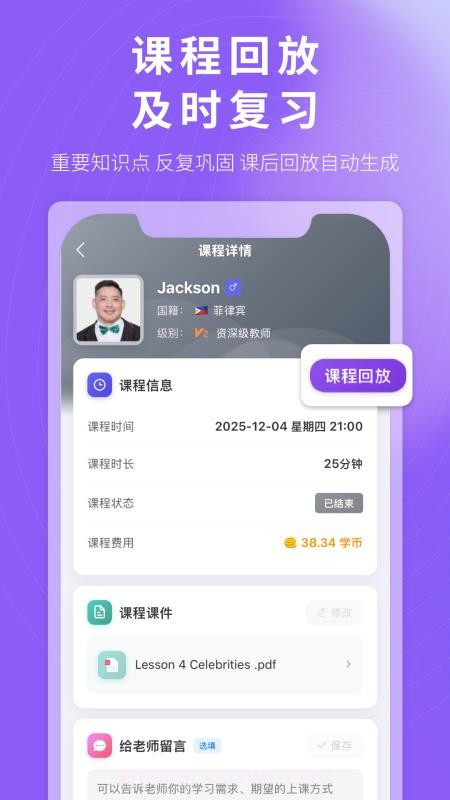 杭站智学会员免登录截图1