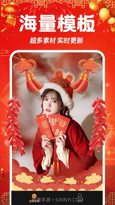 相片会唱歌正式版截图3