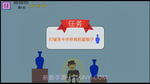 神枪手出击付费版截图3