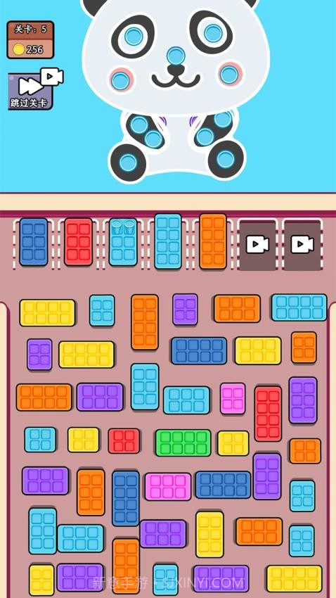 帮帮她挪车中文版截图4