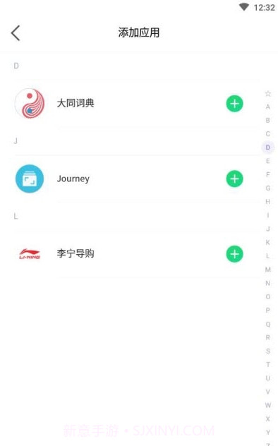 牛牛穿越截图4